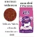 cattycat smileXรสปลาทะเลกระสอบ10kg