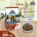 Kaniva cat food, size 380-400 g, small bag