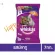 วิสกัส​อาหารแมว​Whiskas​ 7ก.ก.หมดอายุปี 2021-2022