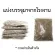 Maxima Cat. Maxima cat food sack 15 kg. Expired 16/01/2023.