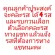 เน็กโกะ​ เพาช์ แบบยกลัง NEKKO​ 48 ซอง  *Seller Own Fleet  ทางร้านจำกัด 1 ลัง * สำหรับจะคละรสรบกวนกดตัวเลือกคละรสทางแชท