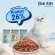 OLE KAT 3 Shape Seafood 20 KG