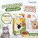 Cathlean, natural cat food, free grain formula, free, free cat preservation box