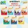 1ซอง อาหารแมว Bellotta Cat Food Wet pouch เพาซ์ ขนมแมว  เบลลอตต้า อาหารเปียกแมว อาหารเปียกสำหรับ แมว และ ลูกแมว 85 g.