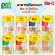 70กรัม อาหารแมว มีโอดีไลท์ Meo delight อาหารเปียกแมว เพ้าซ์ แมว อาหารแมว ขนมแมว Me-o มีโอ
