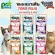 5 ซอง/แพ็คToro Plus  Premium โทโร่ พลัส ขนมขนมแมว อาหารแมว ขนมแมวเลียพรีเมี่ยม มีให้เลือก 6 รสชาติ