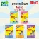 80 grams, wet food, cat, wet food, cat, meo pouch, cat food, cat snacks, wet food for cats and kittens