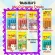 Cat food, snacks, cats, cats, licks, me-o creamy treats 7, economical flavor