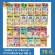 Nekko เน็กโกะ เพาซ์แมว อาหารเปียกแมว ขนาด 70กรัม 12 ซอง  คละรสแจ้งผ่านแชทเท่านั้น