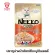 M PET Nekko Gold อาหารเปียกแมว แบบซอง 70g.