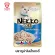 M PET Nekko Gold อาหารเปียกแมว แบบซอง 70g.