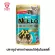 M PET Nekko Pouch Jelly เน็กโกะ เพาซ์  เยลลี่ อาหารเปียกสำหรับแมวโต 70g.