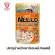 M PET Nekko Pouch Jelly เน็กโกะ เพาซ์  เยลลี่ อาหารเปียกสำหรับแมวโต 70g.