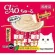 CIAO Churu เชาชูหรุ ขนมแมวเลีย ปลาทูน่า มี 2 รส 1ซองเดี่ยว 14g.