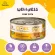 Wellness Core Pate 85g สูตรไก่สำหรับแมวเลี้ยงในบ้าน อาหารเปียกแมวเกรดพรีเมี่ยม x Petsister