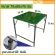 Sun Brand Metal Sheet Folded Steel Table Green grass Miniature model, high size, medium sized legs 75x85x75 cm. Table, folding, easy to carry