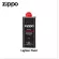 Zippo 3141 Lighter Fluid 1 can of Zippo Fluid 1 Can of Zippo Fluid 100%