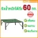 Sun Brand, small multi -purpose table, green grass, size 75x85x35 cm.
