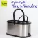 OverClean, a mob, a genuine stainless steel tank, both free and free 2 mob fabric.