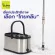 OverClean, a mob, a genuine stainless steel tank, both free and free 2 mob fabric.