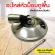 OverClean, spare parts, mop, stainless steel tank