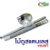 OverClean Stainless Steel Mop Automatic mob Access to every nook, every angle, save strong, durable, can rotate 360 ​​degrees.