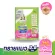 Lift the DOT DOO TOY SIDO SIVE FLERL FLERL 3.8 liters 4 packs