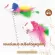 Cheapest! Ready to deliver cat toys, spring, suction, rat Small size, easy to carry for a beautiful color cat 10.- from normal 19.-