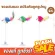 Cheapest! Ready to deliver cat toys, spring, suction, rat Small size, easy to carry for a beautiful color cat 10.- from normal 19.-