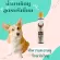 Petsmile Natural Healing Ear Wash Organic Premium 100ml รักษาไรในหู ทำความสะอาดหูน้องหมา