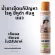Petsmile Natural Healing Ear Wash Organic Premium for Cat 100ml. Treatment of a cat's ear cleaning mites.