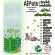120ml light green AIPETS 120ML. Green apple scent, dried shower, gentle cat, fragrant, clean, clean, quality, natural odor.
