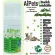 AiPetsเขียวอ่อน120MLกลิ่นแอปเปิ้ลเขียวโฟมอาบน้ำแห้งหมาแมวสูตรอ่อนโยน หอม ขนสวย สะอาด ดับกลิ่น คุณภาพจากธรรมชาติ