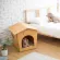 KAFBO Eco Pet House with BEIGE BED PAD  แถมฟรี! สติ๊กเกอร์ลายแมวและสุนัข