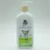 Cat shampoo, get rid of fleas, 250ml, price 250 baht