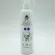 Dog spray, cat, Rami, and dermatitis bacteria, price 350 baht