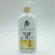 Cat shampoo, get rid of the strong odor, 250 milliliters curse