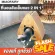 Ready to deliver! Miaofairy Sushi, 3 in 1 nail mattress for cats