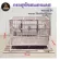 Stainless Steel Cage STAINLESEL CAGE round cage, 78 cm wide, 50 cm deep, 60 cm