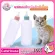 Soft dog milk bottle bottle for pet 70ml0269