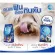 OLE 3 Shape Liver flavor 1 kg x 6 bags of food for dogs 1 year or more