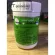 Anti Green, medication, lemongrass and green water 110g.