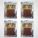 Dog Friend Jerry Liver Flavor 80 grams x 4 sachets