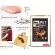 Petsmile Chicken Wrap Coconut for Dog 50g เนื้ออกไก่ห่อด้วยเนื้อมะพร้าวออแกนิก