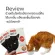 Petsmile Soft Roast Chicken Breast 40g, soft, chest, and soft muscles for cats.