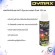 ผลิตภัณฑ์ปรับสภาพน้ำ Dymax Instant Start 300 ml. ราคา 250 บาท