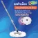 OverClean Stainless Steel Mop Automatic mob Access to every nook, every angle, save strong, durable, can rotate 360 ​​degrees.