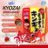 Hikari Kyozai อาหารปลาฮิคาริ ราคาถูก สูตรสมดุล สารอาหารครบถ้วน 40g.