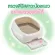 Unicharm Pet แผ่นรองซับแมวลดกลิ่น Deo-toilet แบบรีฟิล10แผ่น
