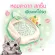 The aroma reduces the smell. For cat sand The smell of Natural Sopho, fresh green, 450 ml.
